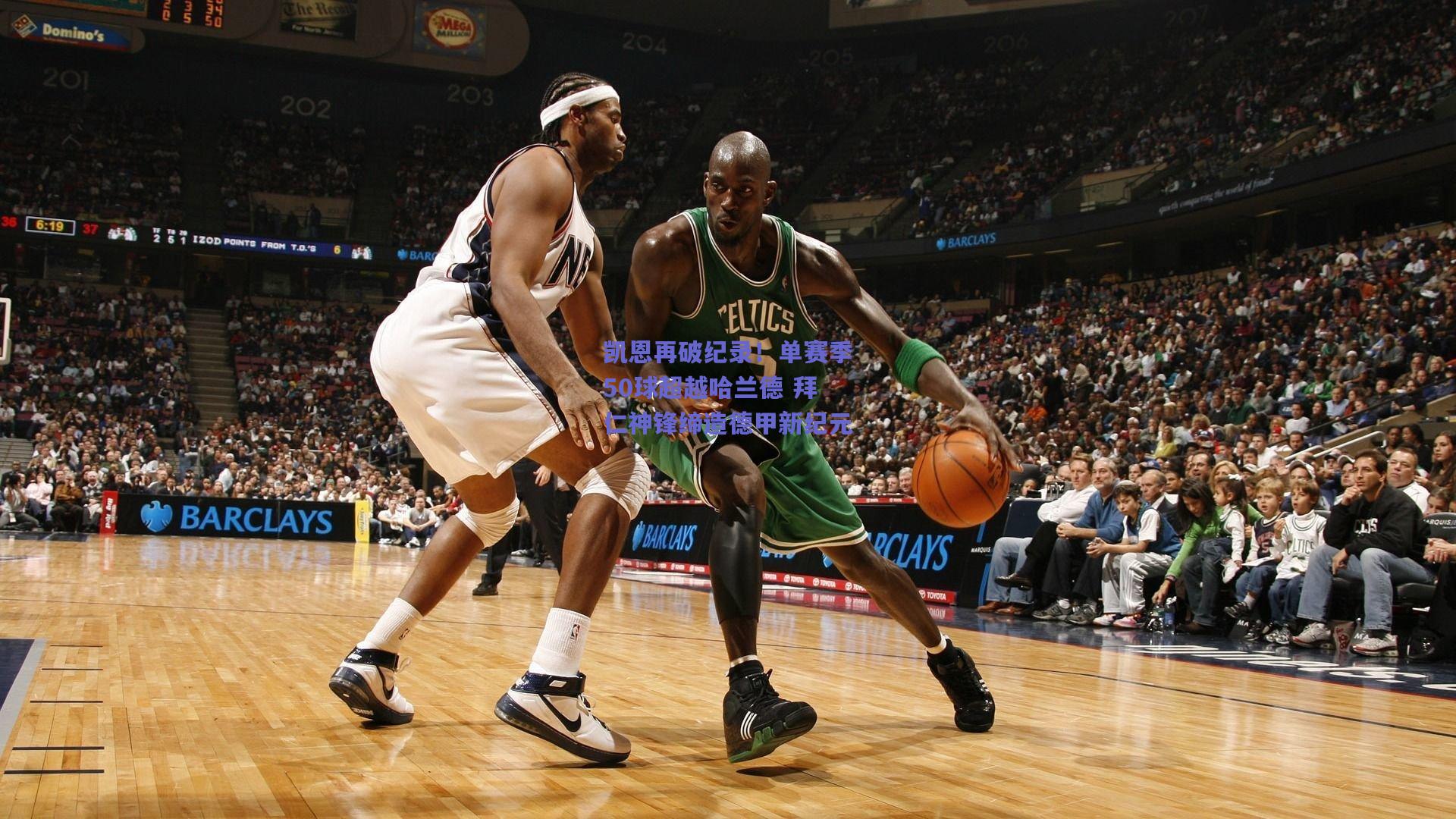 凯恩再破纪录!单赛季50球超越哈兰德 拜仁神锋缔造德甲新纪元